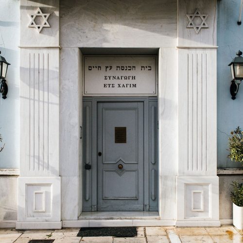 Jewish private shore excursions in Athens